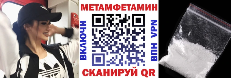 купить закладку  Новая Усмань  Амфетамин VHQ 