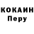 ТГК жижа Olaf hary