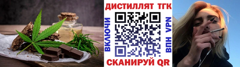 Cannafood конопля  Новая Усмань 