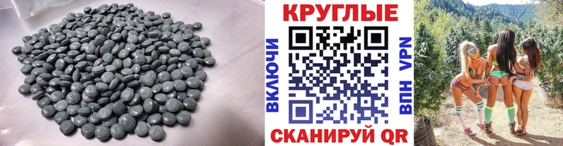 Экстази 280мг  Новая Усмань 