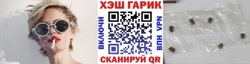даркнет формула  Новая Усмань  ГАШ Ice-O-Lator 