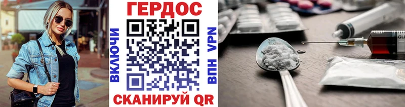 ГЕРОИН хмурый  магазин  наркотиков  Новая Усмань 