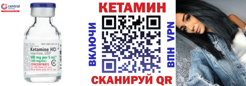 продажа наркотиков  Новая Усмань  КЕТАМИН VHQ 