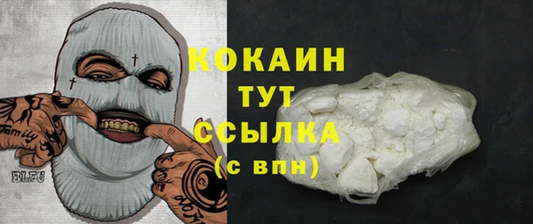меф VHQ Белоозёрский