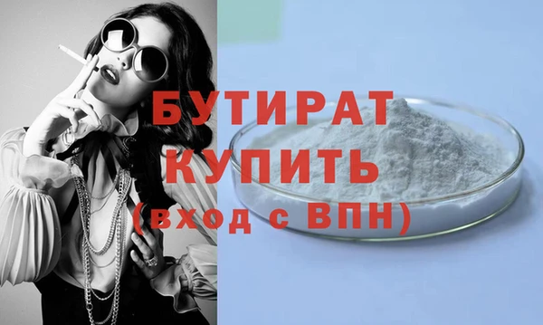 меф VHQ Белоозёрский