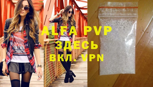 меф VHQ Белоозёрский