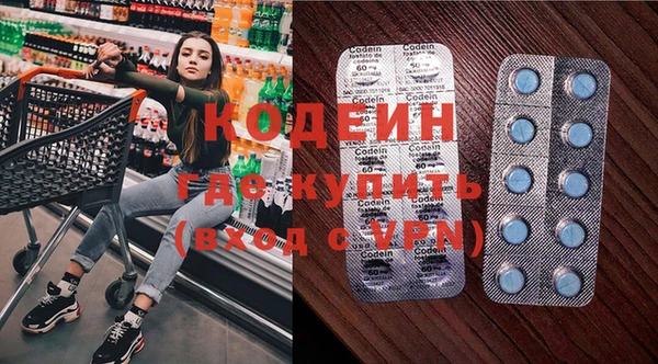 меф VHQ Белоозёрский