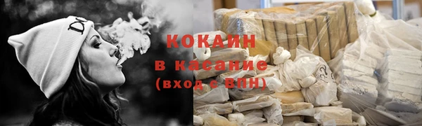 ПСИЛОЦИБИНОВЫЕ ГРИБЫ Беломорск