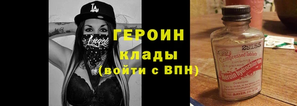кокаин перу Переславль-Залесский