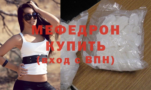 прущие грибы Пересвет