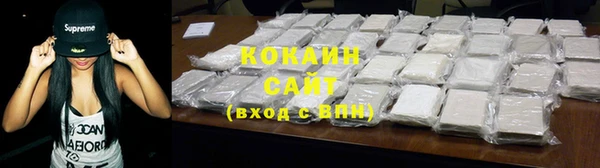кокаин перу Переславль-Залесский