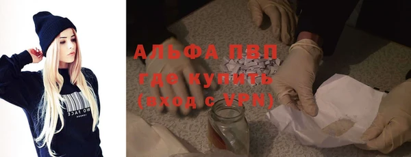 соль курить ск Шарыпово