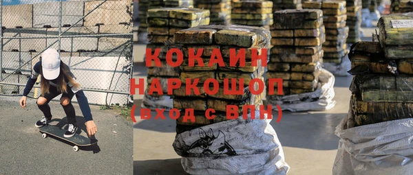 кокаин перу Переславль-Залесский