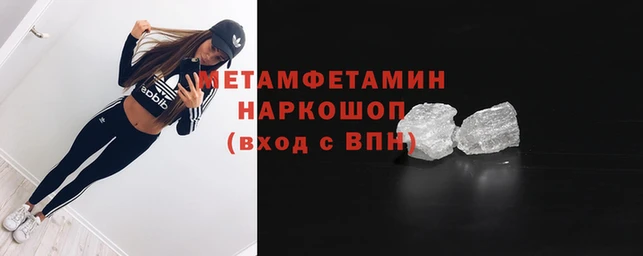 кокаин перу Переславль-Залесский