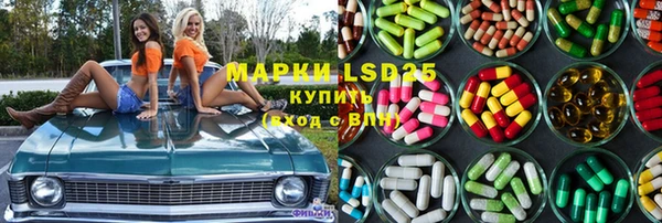 дурь Белокуриха