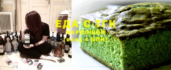 ПСИЛОЦИБИНОВЫЕ ГРИБЫ Беломорск