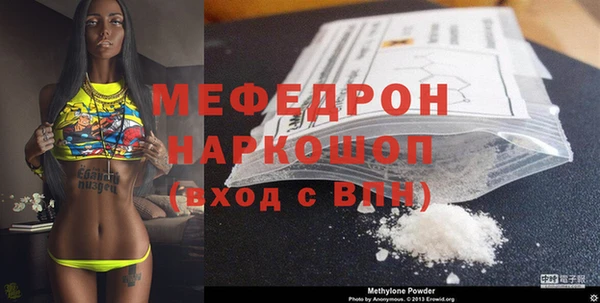 прущие грибы Пересвет