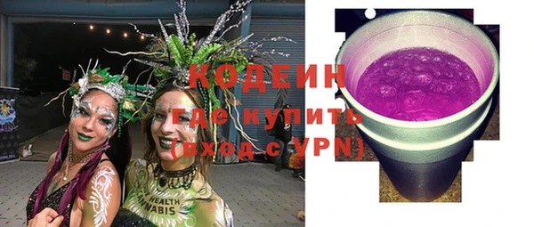 кокаин премиум Шадринск