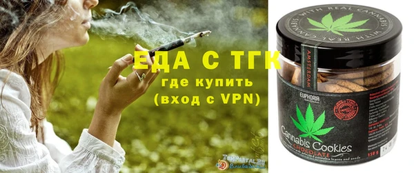 прущие грибы Пересвет