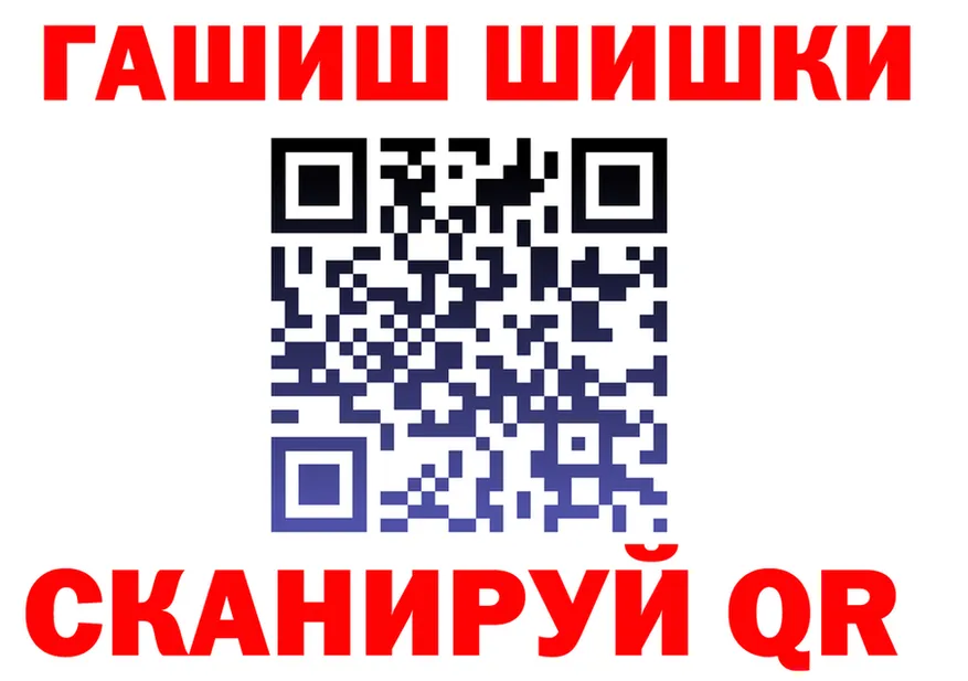 ГАШ убойный зеркало мориарти kraken Новая Усмань