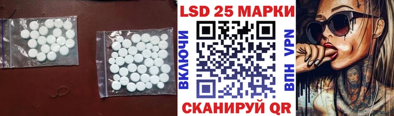 LSD-25 экстази кислота  Новая Усмань 