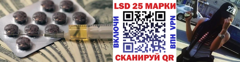 LSD-25 экстази ecstasy Новая Усмань