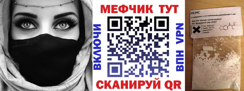 МЯУ-МЯУ мука  дарнет шоп  OMG зеркало  Новая Усмань 