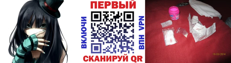 МЕТАМФЕТАМИН Methamphetamine  наркота  Новая Усмань 