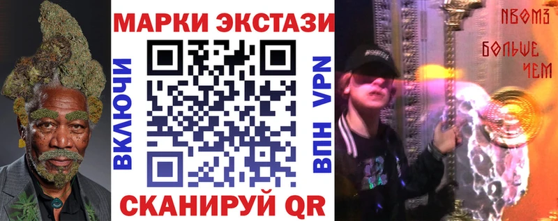 Наркотические марки 1,8мг  как найти закладки  Новая Усмань 