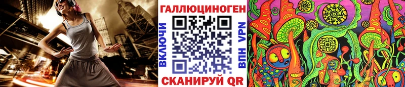 Псилоцибиновые грибы Magic Shrooms  Новая Усмань 