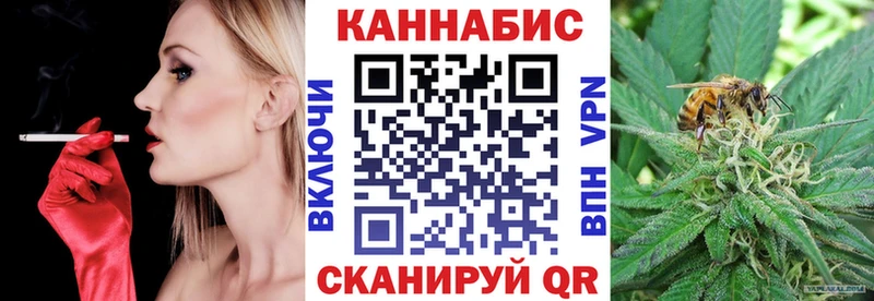 Конопля гибрид  купить  сайты  Новая Усмань 